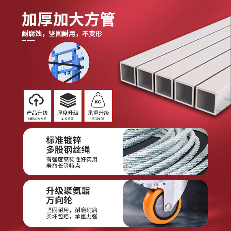 电动脚手架升降平台移动登高梯可折叠升降机防坠室内外遥控提升机 - 图3