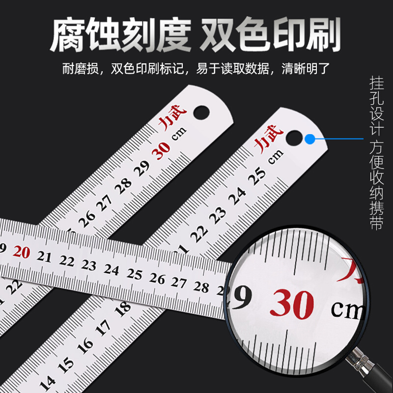 不锈钢直尺钢尺刻度尺15cm20cm30cm50cm加厚耐磨金属学生文具办公 - 图0