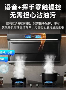 威力油烟机新款家用大吸力油烟机顶侧三吸烟机变频自清洗抽油烟机
