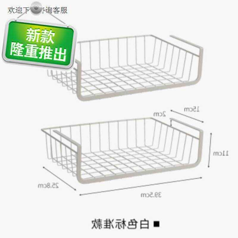 厨a房收纳架家居架整理吊柜下挂篮分层省空间隔板柜子架橱柜置物 - 图0