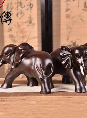 黑檀木雕大象摆件实木象工艺品大家居饰品礼品红雕刻木质号一对