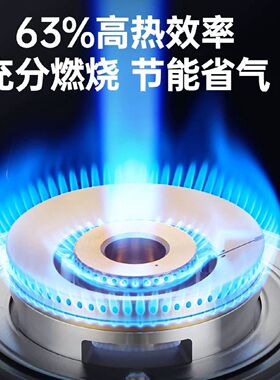 正品索奈煤气灶单灶天然气液化气燃气灶台式嵌入式家用直喷猛火炉