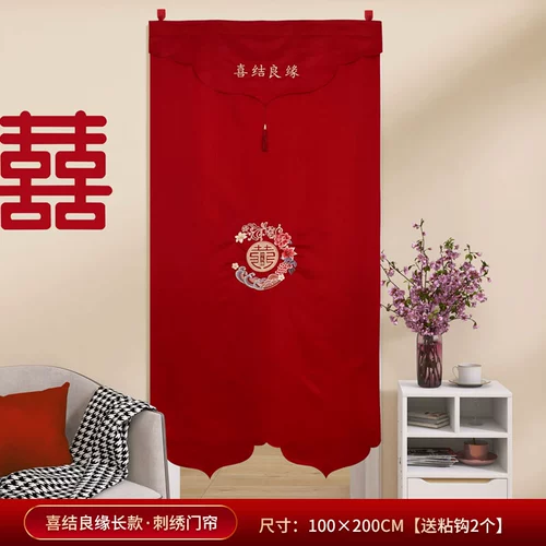 Свадебная красная дверь, занавеска для комнаты, занавеска из бисера, вышивка, украшение для дверной занавески с кисточкой, макет спальни для свадебной комнаты, коллекция свадебных принадлежностей