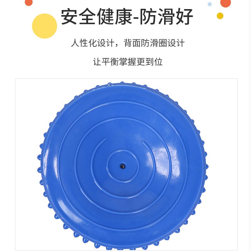 幼儿园触觉榴莲球过河石儿童器材按摩平衡气垫训练球统玩具半圆感 - 图0