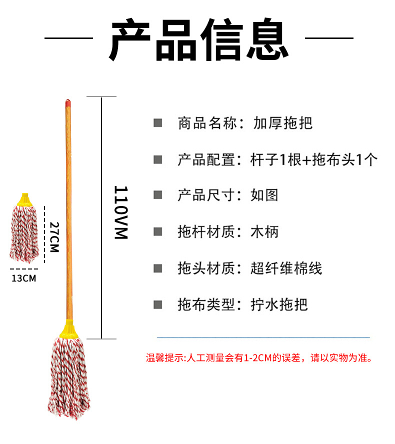 拖把棉纱吸水圆拖胶线条胶拖把头老式拖布学校工厂商场办公厕所地 - 图2