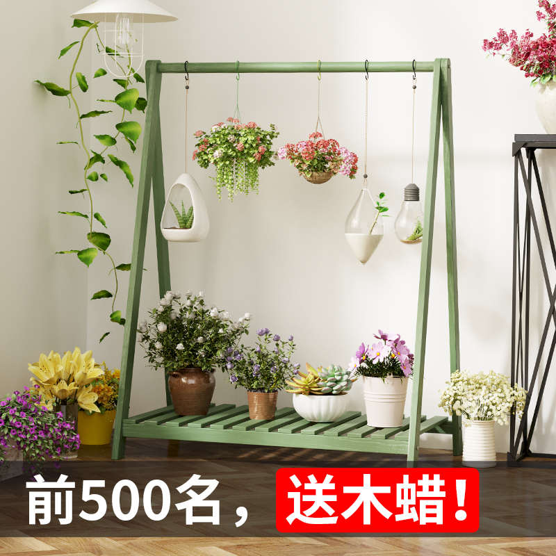 阳台花架子室内创意实木客厅客厅置物架多肉绿萝花盆架多层小架子 - 图1