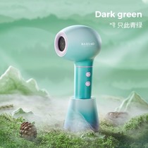 New Baby Hair Dryer Blow Fart Wireless Baby Electric Blow Children Special Ultra Low Soundwind wind-dryer Low Radiation