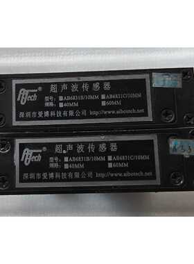 询价爱博AB6831B纠偏传感器