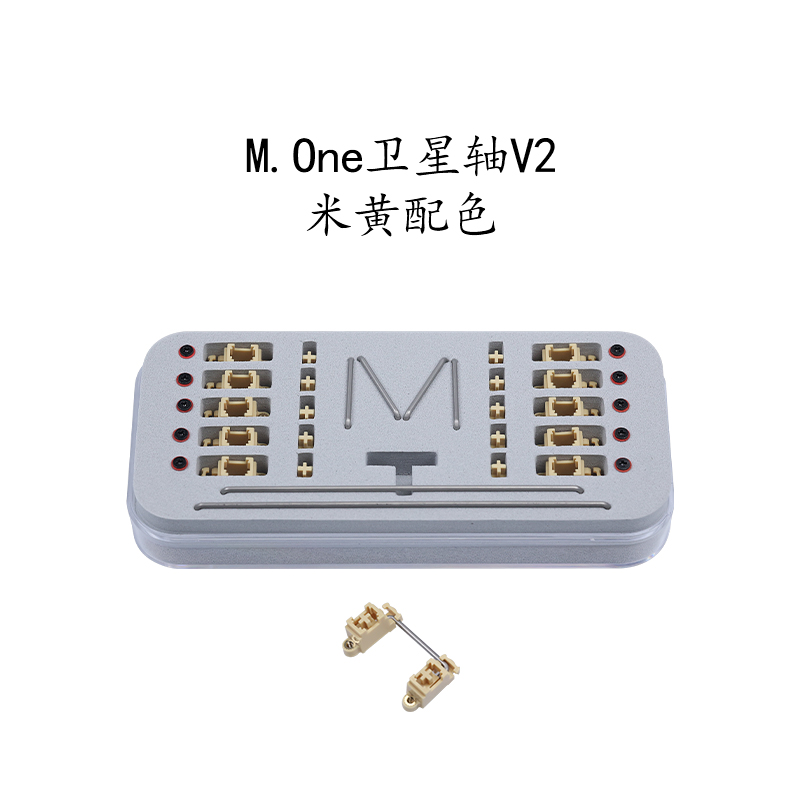 MONE卫星轴V2 PCB螺丝卫星轴pom材质纯黑米白1.2mm板机械键盘专用 - 图1