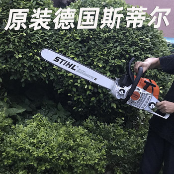 ສາຍຕ່ອງໂສ້ Stihl MS251 170 180 250 382 ຊຸດໄຟຟ້ານໍາເຂົ້າຈາກເຢຍລະມັນ