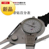 New product Cargauge gauge Gauge J Quantity Mark Inner Diameter With Wi Sea Table Lengthened Customised Inner And Outer Calliper Non Trench