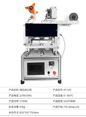 气调包装机自动锁鲜封口打包餐盒保鲜台式充氮氧生鲜熟食锁鲜覆膜