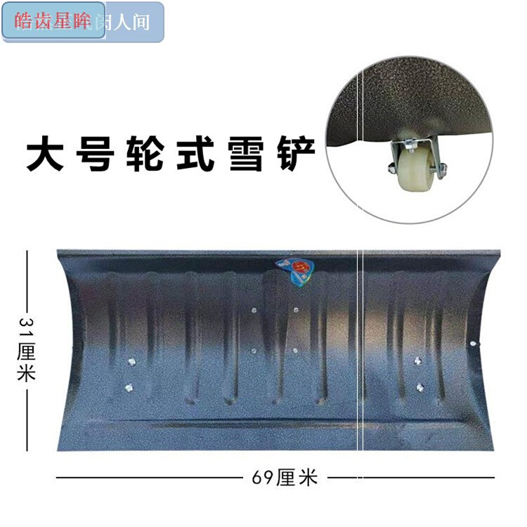 铲神器工具方便j简约工地铁锹铁铲平灰耐用抗摔耙子手推大号。 - 图0