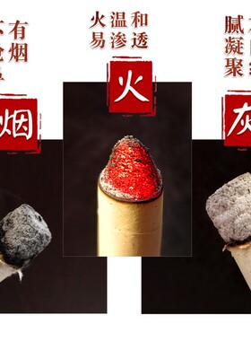 艾小丫【林宝同款倒流烟艾条】直径1.8厘米真三年陈悬灸伏牛山艾