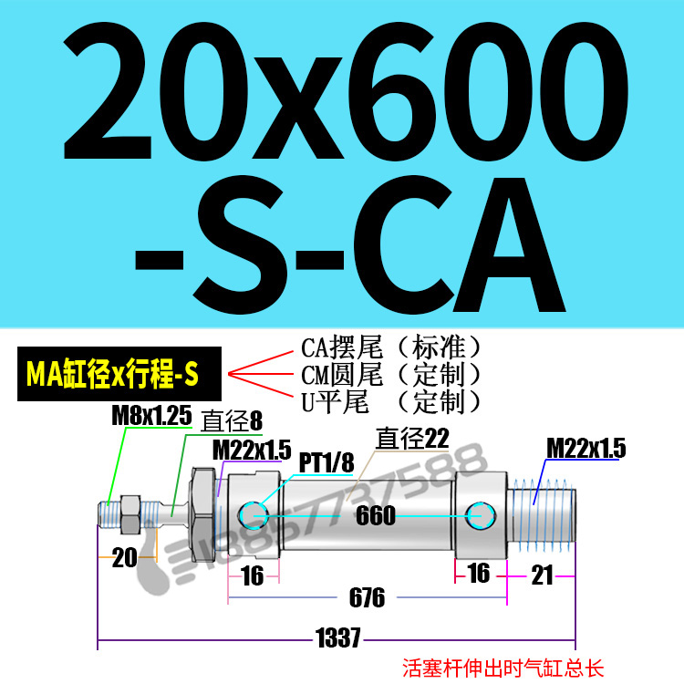 亚德客型MA20x25x50x75x100x125x150x200SCAUCMG不锈钢气缸 - 图1