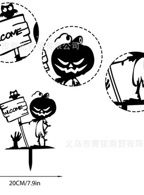 万圣节仿真小魔头园艺金属艺术装饰幽灵僵尸插件铁艺站桩
