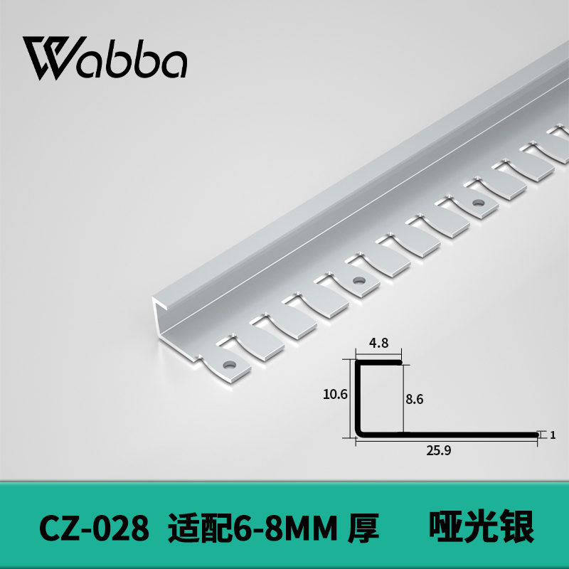 铝合金木地板收边条瓷砖M收口条过门石压条直角包边条极窄边封边