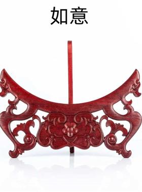 实木红木赏盘支架圆盘底座托架古玩盘瓷盘铜盘摆盘装饰盘底托木架