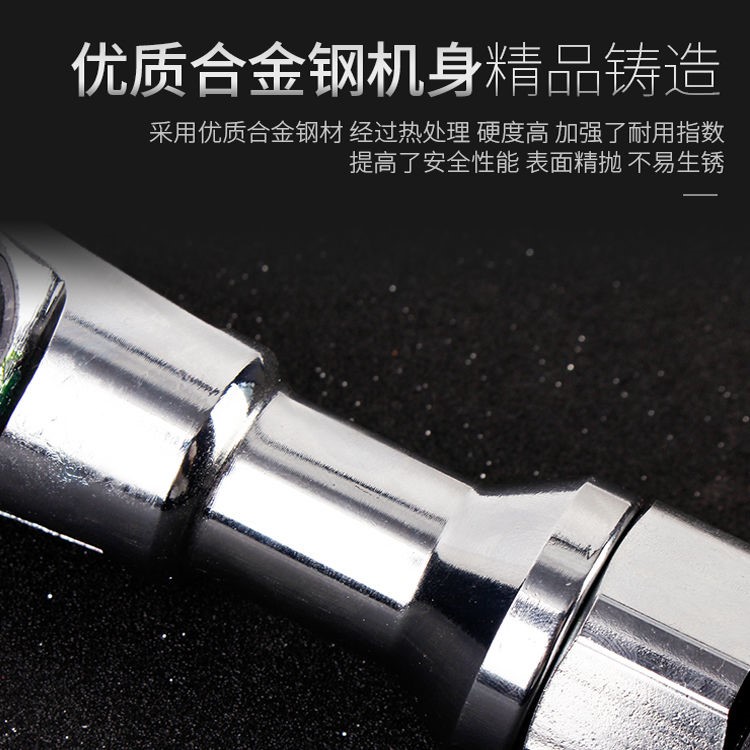 气动工具棘轮扳手工业级大扭力小风炮扳手汽修快速扳手1/2大飞 - 图2