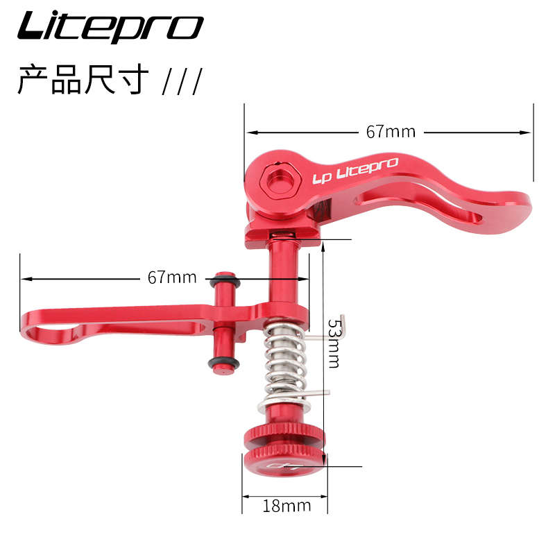 LP Litepro小布车座管夹CNC坐杆扣适用于Bromptonq镂空超轻改装件 - 图0