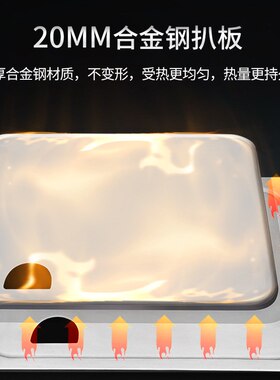 优厨派商用嵌入式考扒电磁炉家用大功率5000w扒炉别墅铁板烧设备