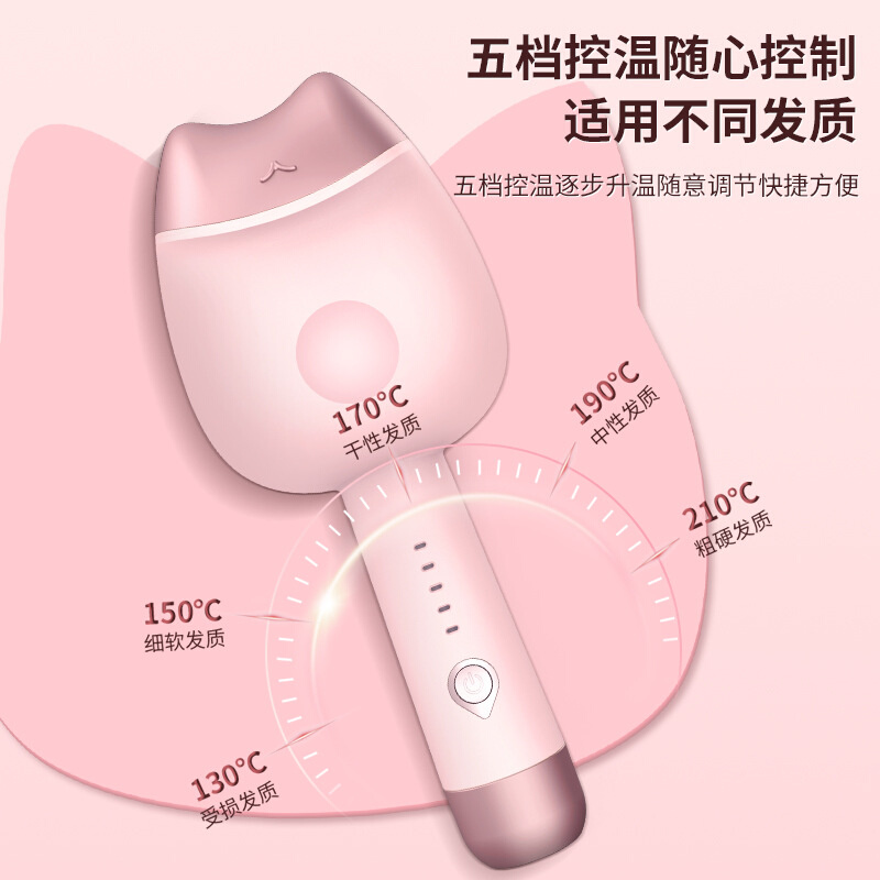 猫爪蛋卷棒韩式蛋卷棒32mm水波纹蛋蛋卷卷发棒便携源头 - 图1