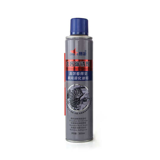 Sailing bicycle chain cleaner, lubricant, rust remover, maintenance oil, mountain road bike maintenance and cleaning set