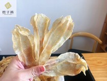 The Suli Civil Fish glue in the north and south