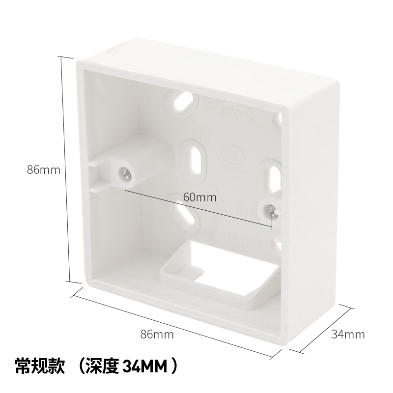 包邮86型开关插座面板明装底盒PVC接线盒布线盒86型通用底盒50只