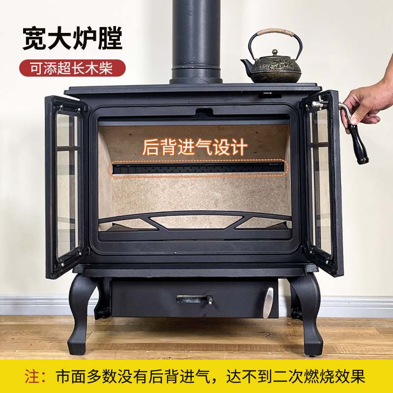 壁炉燃木真火家用别墅民宿铸铁柴火炉燃木炉烧柴火壁炉取暖壁炉,淘宝优惠券,粉丝福利购,淘宝优惠卷