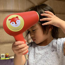 Small seven children hairdryer private no radiation muted baby baby electric blow little boys baby boy