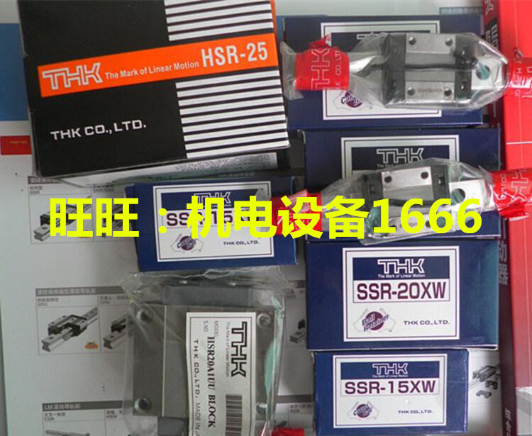 THK滑块导轨SR15W SR20W SR25W SR30W SR15V SR20V SR25V SR30V - 图3