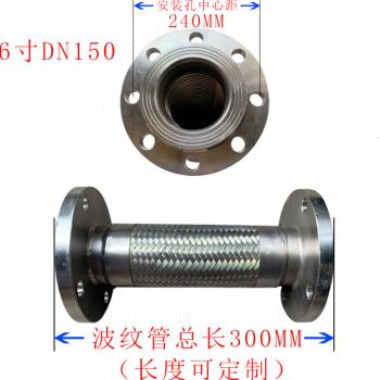 不锈钢法兰式金属软管/波纹管/软连接DN50658010012515020N25碳钢 - 图2