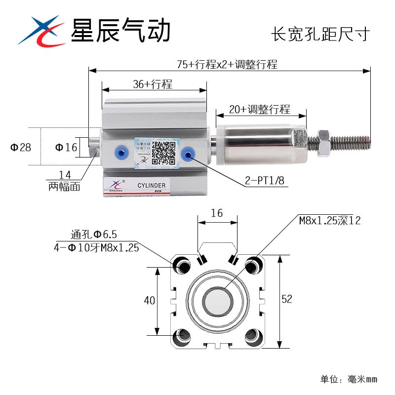 。气动薄型气缸可调SDAJ200/32/5/25/40*63/80*16-75X30X15*1 - 图3