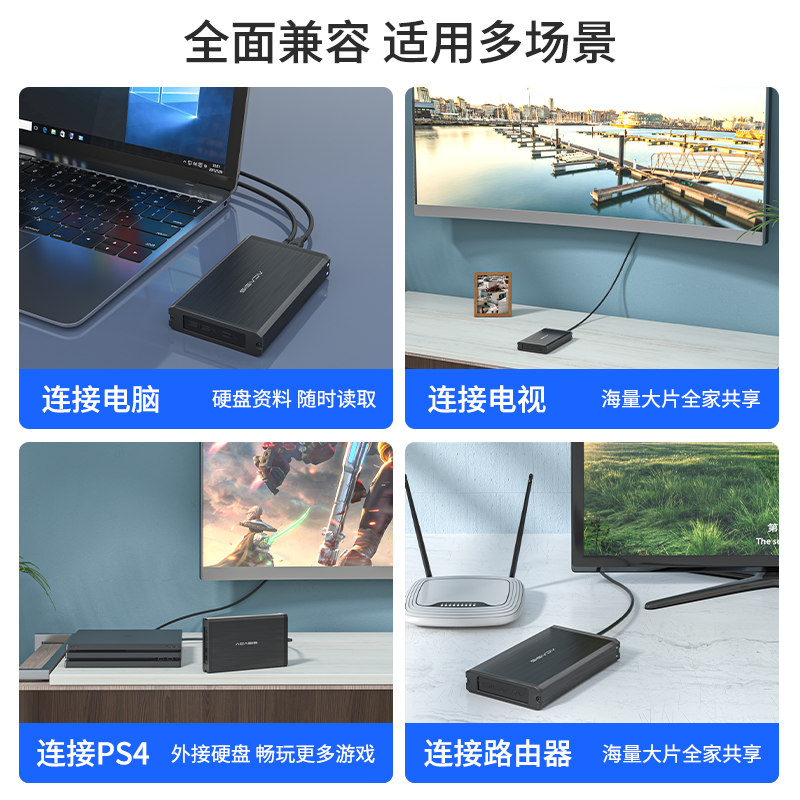 阿卡西斯3.5寸硬盘盒机械移动硬盘盒USB3.0外置sata外接ide硬盘盒 - 图1