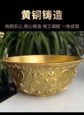 祥云阁黄铜聚宝盆摆件铜盆客厅店铺装饰工艺品开业礼品