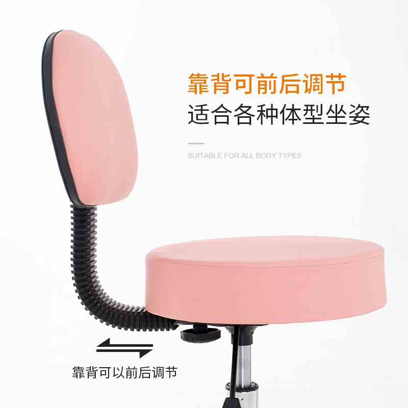 冠群小空间升降圆凳子美容美甲理发技师椅子办公旋转椅靠背电脑椅