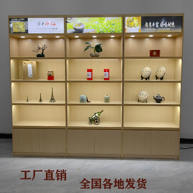 实木干货酒柜茶叶展示柜商场便利店柜台土特产农产品货架可 - 图2