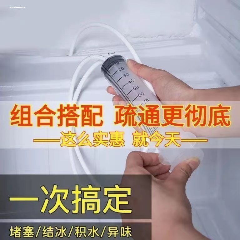 水通神器软管排水管清洗水导疏道剂弹簧空调工具清器刷头出水孔 - 图0