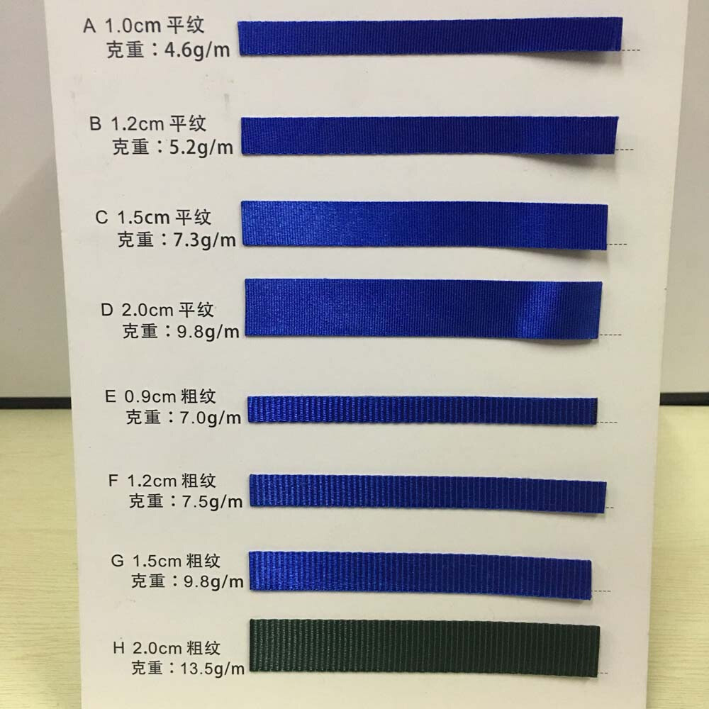 仿尼龙织带e锦涤纶挂绳厂牌平纹粗纹色纱带工作证带子 - 图2