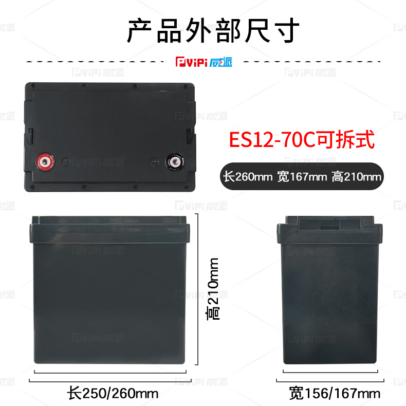 全新12V70Aｈ锂电池塑料外壳防水锁螺丝可拆卸款颜色支持定做现货-图0