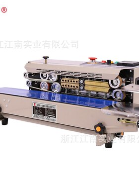 厂家直销770型封口机 自动封口机 连续封口机 自动薄膜铝箔封口机