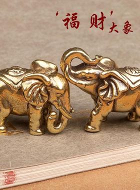黄铜大象摆件一对守门象家居客厅招旺财吉象吉祥如意象福财福禄象