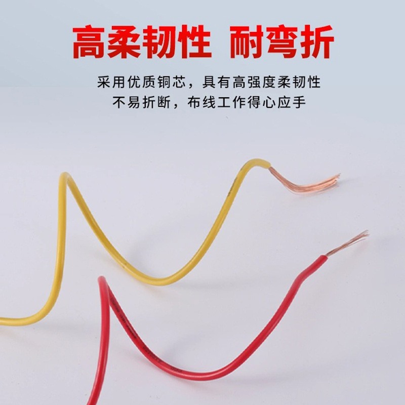 电缆RV软线0.3-35平方纯铜芯股信号线软线接地线1多卷起电源家用 - 图1
