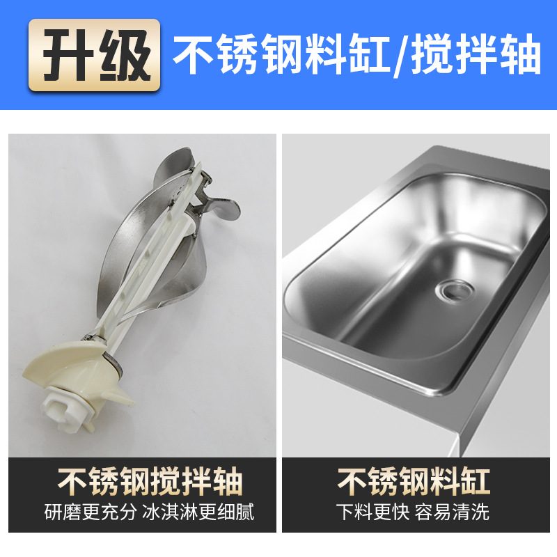 冰淇淋机商用全自动小型软冰激凌圣代雪糕机ice cream machine - 图0