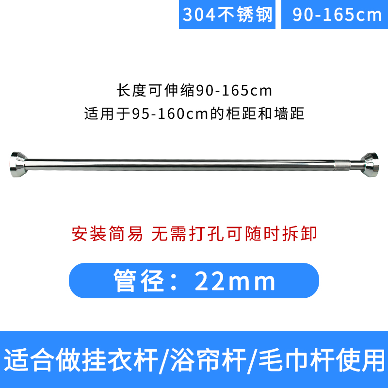 浴室阳台伸缩卫生间衣橱柜子里衣架不锈钢晾浴帘免打孔衣柜挂衣杆 - 图0