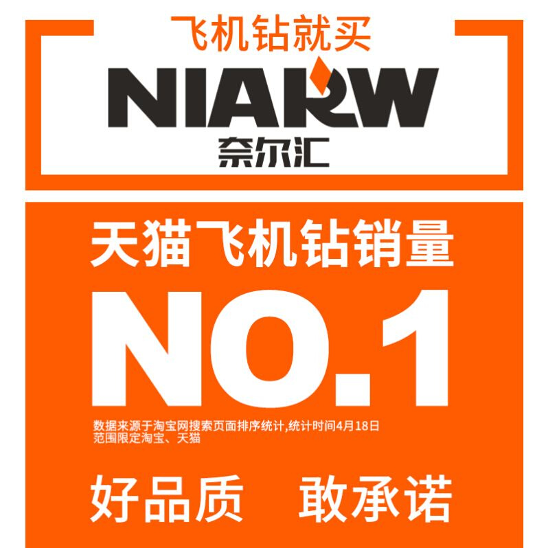 飞机钻大功率腻子粉水泥搅灰机多功能打灰机手电钻搅拌机搅转两用 - 图2