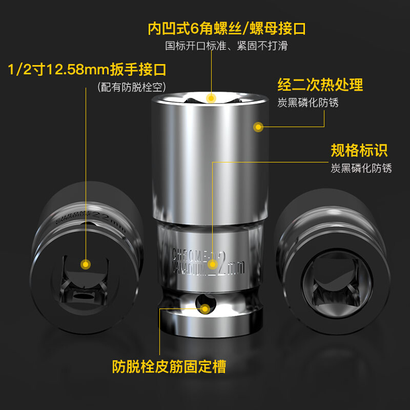 沪豪加长电动扳手套筒加长六角套筒头扳手风炮套筒工具22*60mm-图0