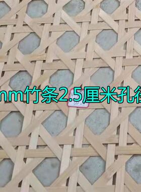 厂家餐厅酒店天花板吊顶镂空装饰板材隔断屏风井字竹编网墙面装i.