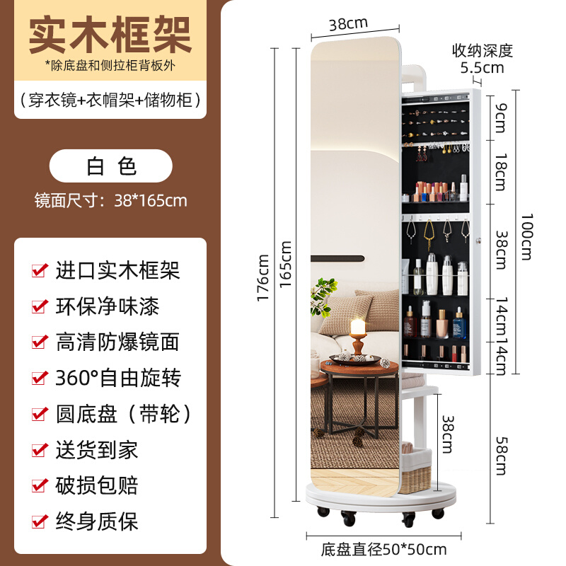 扬远实木穿衣镜落地全身镜柜试衣镜穿衣镜挂衣架一体旋转收纳镜子 - 图1